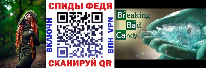 АМФЕТАМИН VHQ Озёры