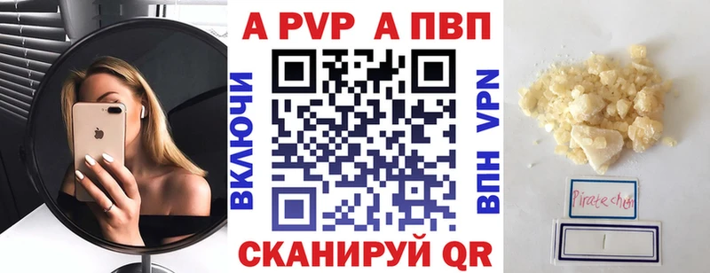 Alfa_PVP Соль  Озёры 