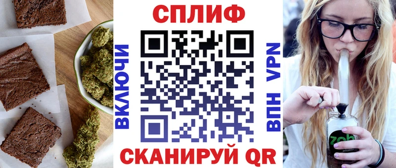 MEGA вход  Озёры  Canna-Cookies конопля 