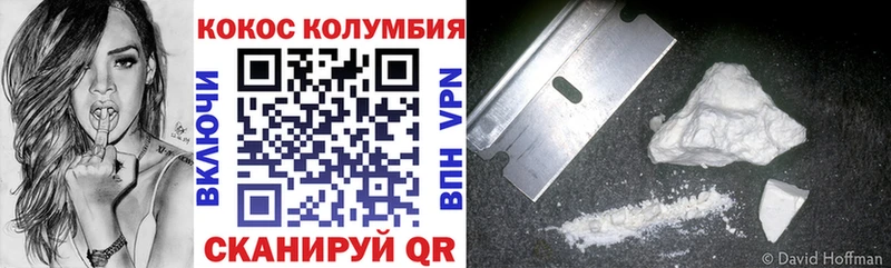 Кокаин Колумбийский  Озёры 