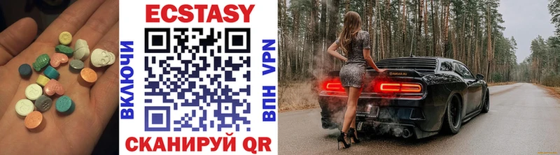 Ecstasy MDMA  Озёры 