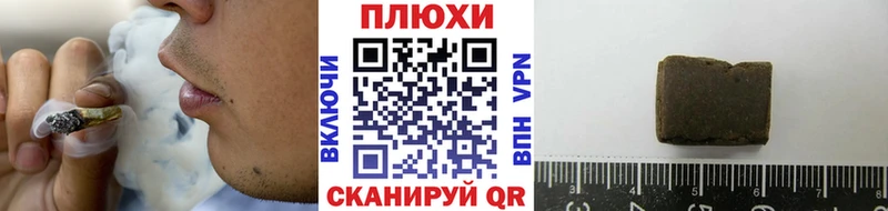 наркошоп Озёры ГАШ убойный