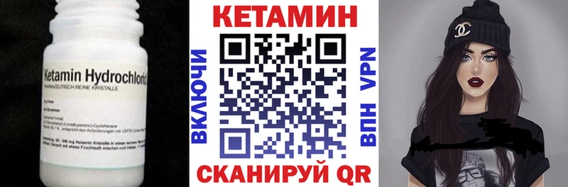 hydra как войти  Озёры  Кетамин ketamine  где купить наркоту 