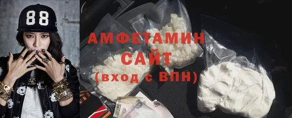 бутират Арсеньев