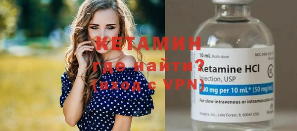 бутират Арсеньев