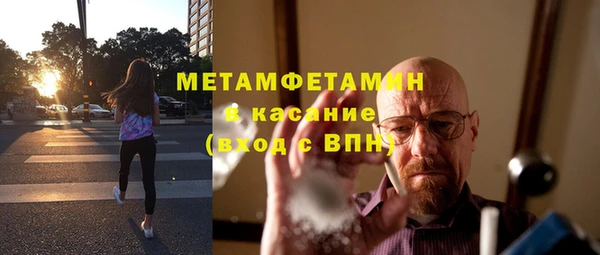 мескалин Армянск