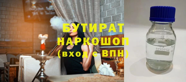 синтетический гашиш Аркадак