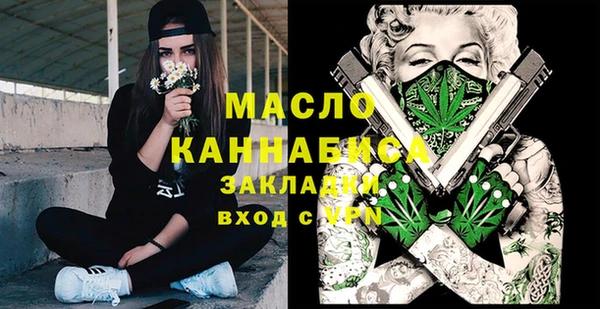 мескалин Армянск