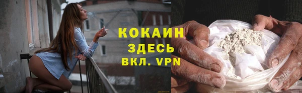 мескалин Армянск