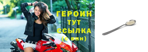 таблы Тихвин