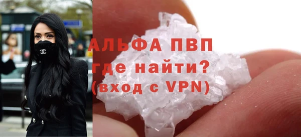 бутират Арсеньев