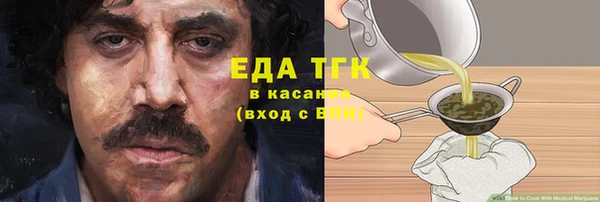 бутират Арсеньев