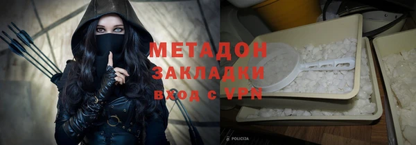 альфа пвп Балабаново