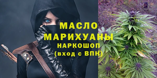 героин Тобольск