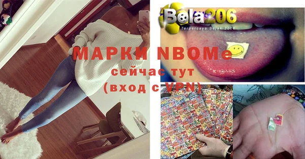 альфа пвп Балабаново