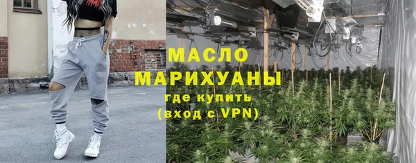 мескалин Армянск
