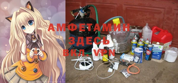 бутират Арсеньев