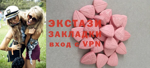 мескалин Армянск