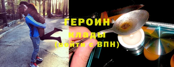 бутират Арсеньев