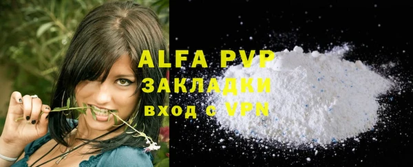 бутират Арсеньев