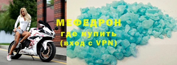 мескалин Армянск