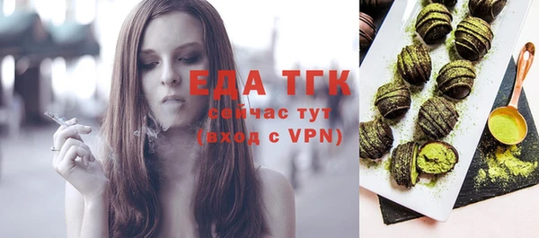 синтетический гашиш Аркадак