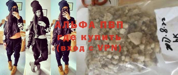 мескалин Армянск