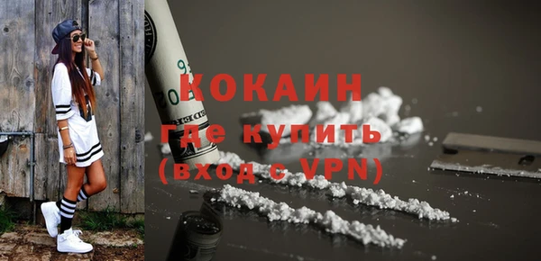 бутират Арсеньев