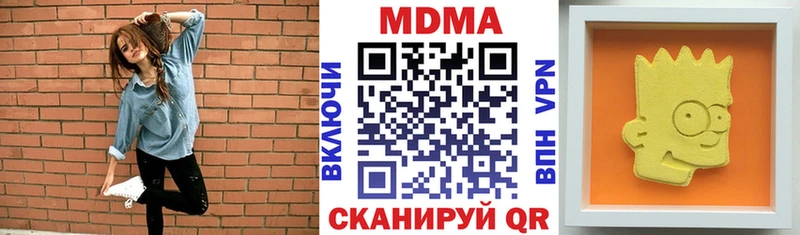 ссылка на мегу сайт  Озёры  МДМА молли  где найти наркотики 