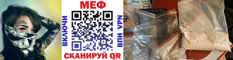 МЯУ-МЯУ VHQ Озёры