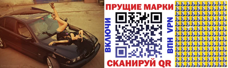 Марки N-bome 1,5мг  как найти закладки  omg онион  Озёры 