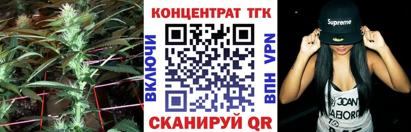 ТГК вейп с тгк  Озёры 